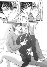 [Hazuki Shishimaru] Amaetai Fucks