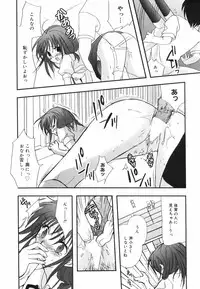 Manga Bangaichi 2007-12