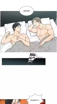 [The Jinshan] Sadistic Beauty | 虐美人 Ch.1-46[Chinese] [17+沒有漢化]