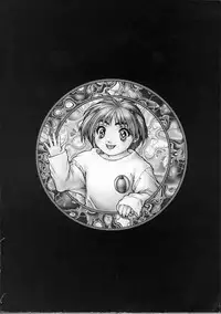 [Nakamura Nishiki] Heaven's egg