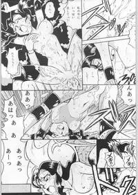 (C46) [ALPS (Various)] LOOK OUT 31 (Various)