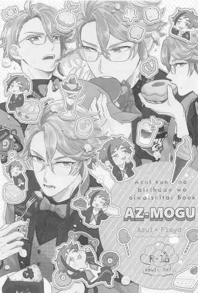 [Urimori (Roku)] AZ-MOGU (Disney: Twisted-Wonderland)