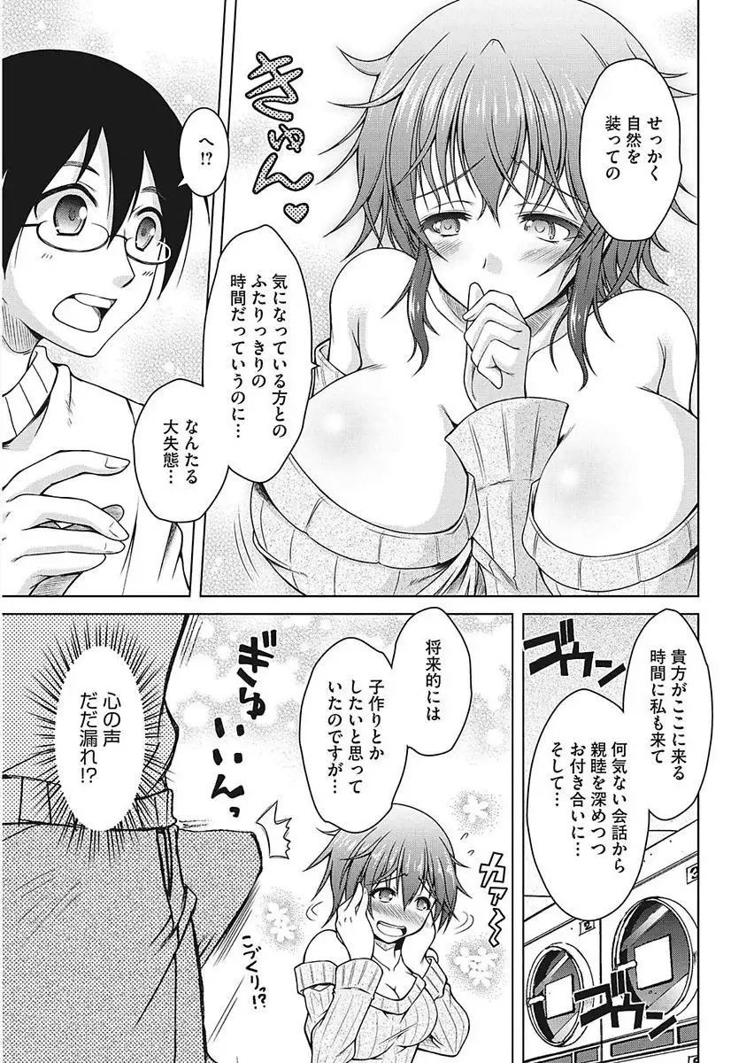 Core Colle Ingu Zecchou