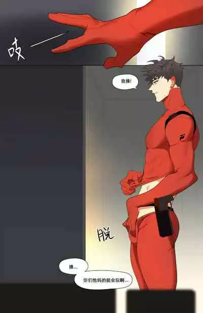 Duty Room of Lunak & Drakosm