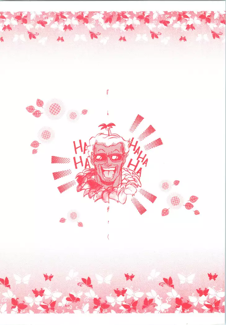 12.Mouiidesu - Variety