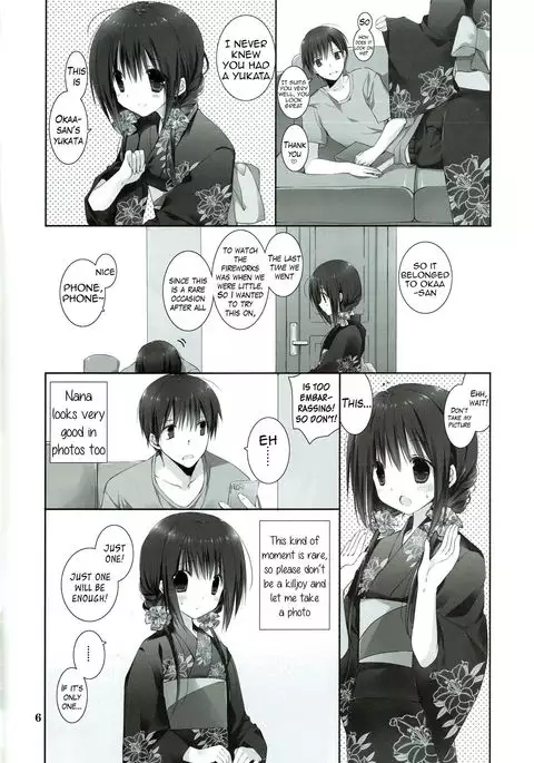 Imouto no Otetsudai 7 | Little Sister Helper 7