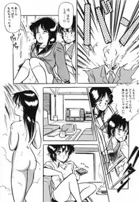 [GIYUGUN] Flying Generation