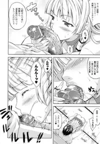 [Nanase Mizuho] Milliard -Reijou Gohoushi Monogatari- + Kakioroshi Illust Card