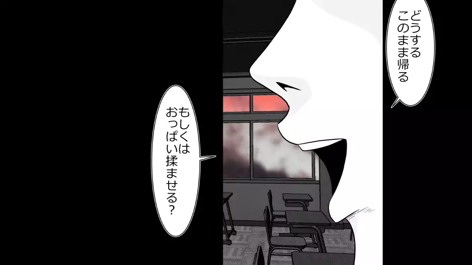 Tennen Ottori Musume, Kanpeki Zetsubou Netorare. Zengohen Nihon Set