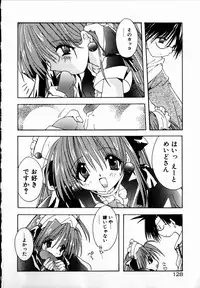 [Shikage Nagi] SUGAR CUBE DOLL