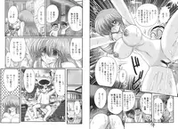 [Kamitou Masaki] TONA ONE - Tonari no Oneesan