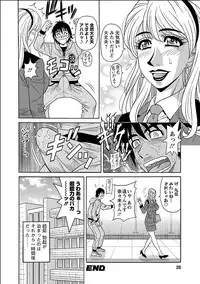 [Ozaki Akira] E.S.P! Ero Sukebe Power Digital Mosaic Ban [Digital]