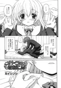 Comic RiN Vol. 27 (2007-03)