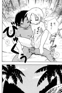 [Zukaishiki (Kaito Shirou)] Marine Stimulation 2