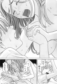 [ZUKIKI] Miko no Koiji