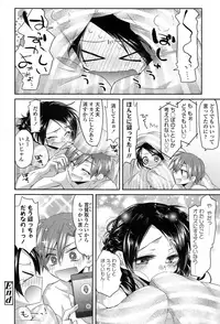 COMIC Koh 2017-07 [Digital]