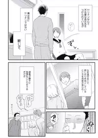 [ko] Cherry to Skirt - Cherry and Skirt [Digital]