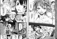 [Anthology] Seiin Chuudoku - Semen Marunomi Heroine - [Chinese]