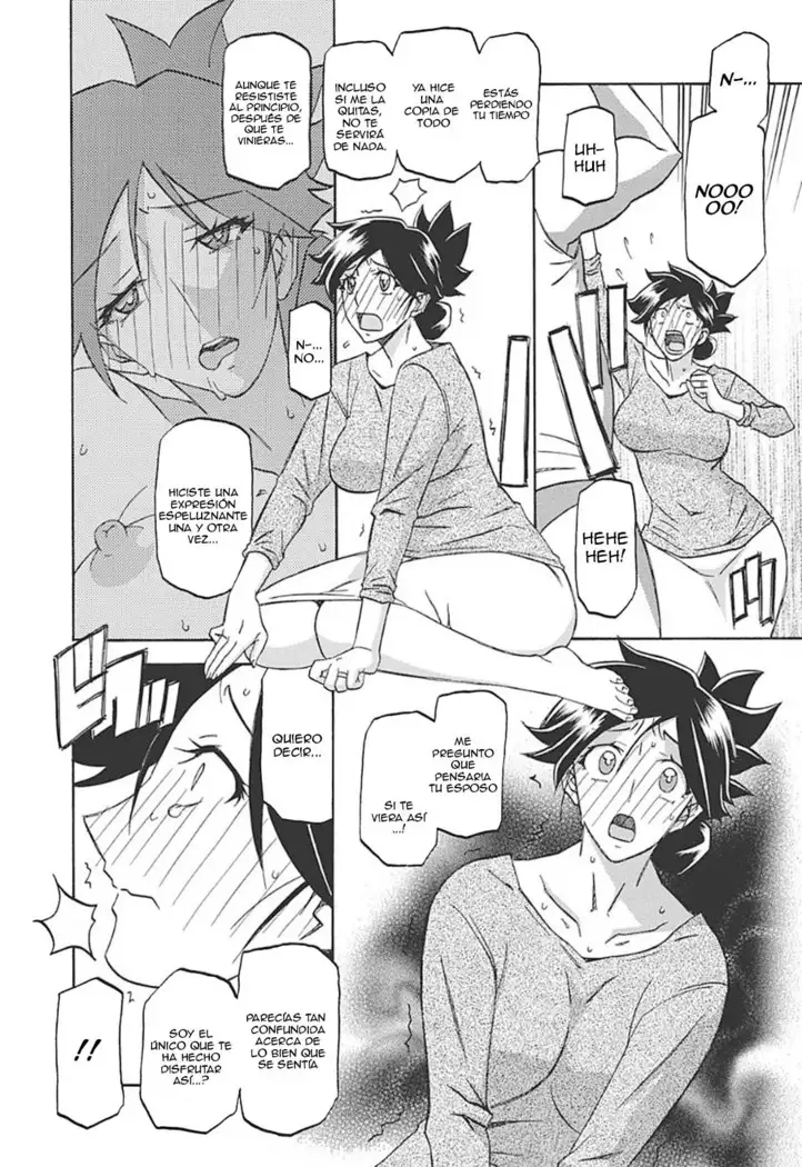 Gekkakou no Ori Ichi Vol 1