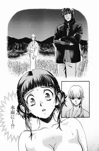 [Kudara Naizou] Quo Vadis -Kakusei-