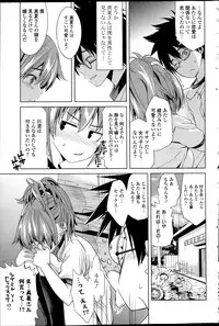 COMIC Potpourri Club 2014-01