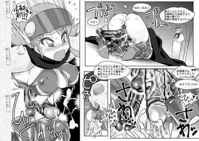 Mukashi Suki datta Futanari Onnakanbu no Hon