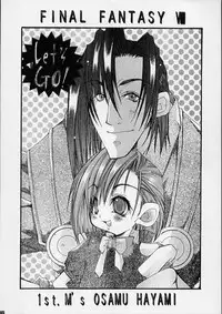 [1st.M's] Stylish Panpii no Seinenki (FF8)