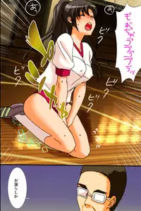 [DL Mate] Mousou Nisshi