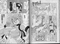 [Kawamoto Hiroshi] Bakuzetsu! Hyakkihime