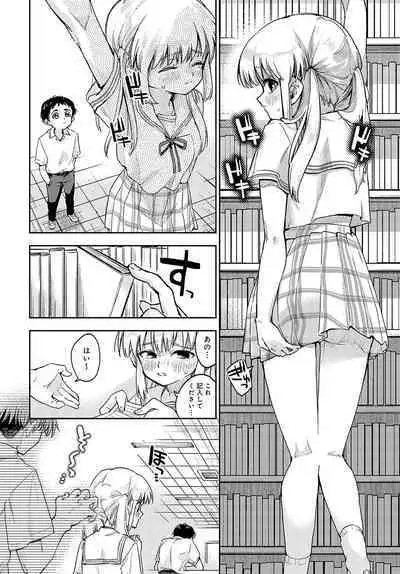 COMIC Anthurium 2023-09