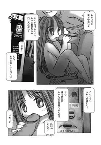 [Gekkaku] White winter. Sepia summer.