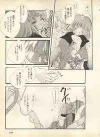 [Anthology] Lunatic Party 9 (Bishoujo Senshi Sailor Moon)