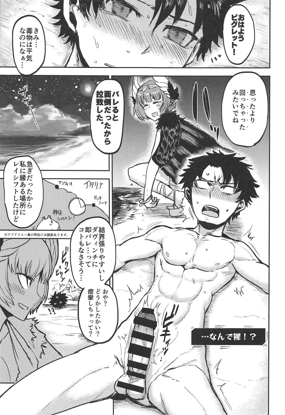 Love, Love, Your home.