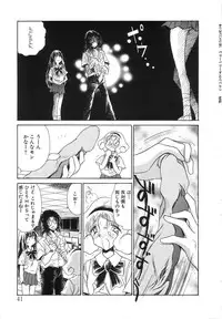 [Kugayama Rikako] Berry Very Strawberry