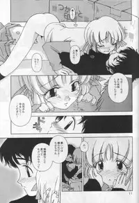 (CR27) [Studio Gomasenbe (Goma Satoshi)] SESAME PUDDING 2 (Comic Party)