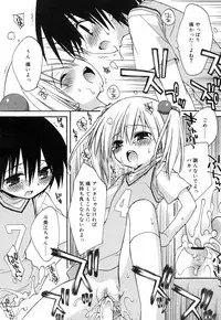 Comic RiN Vol. 27 (2007-03)