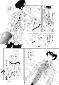 [Kurihara Kaede] X-T-C