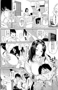 COMIC Kairakuten 2015-08
