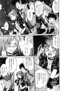 [Manabe Jouji] Kaseifu wa Mama Ch.1-6