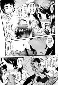 COMIC Momohime 2006-02