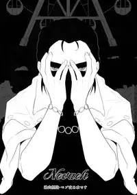 (G Spirits 5) [Jigoku Shinjuu (Toyama Jigoku)] Nevaeh (Gundam X)