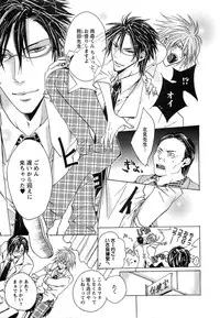 [Mochizuki Usagi] Aigan Dorei ni Shiteyaru !!