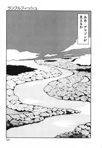 [Hibiki Rika] Dokidoki C Taiken