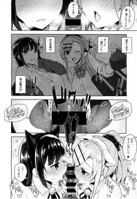 X-EROS（ゼロス）37