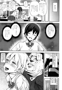 COMIC Mugen Tensei 2015-02 [Digital]