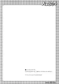 (SC48) [Mono x Chro (Kokonoka)] Marking (WORKING!!)