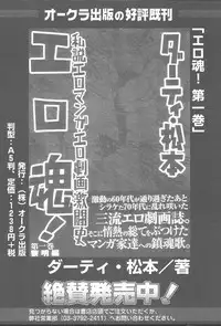 COMIC MUGA [2004-10] Vol. 14