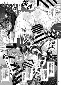 Haikaburi Hime Tachi no Enbu