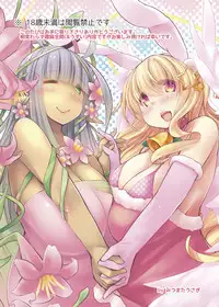 [TripleBunny] Banishiro Seisakusho Matome