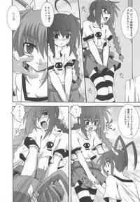 [Anthology] LyriNana in Shokushu (Mahou Shoujo Lyrical Nanoha)